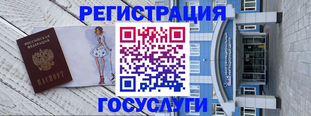 прописка в квартире в Тольятти