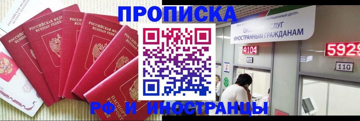регистрация для дет. сада в Тольятти